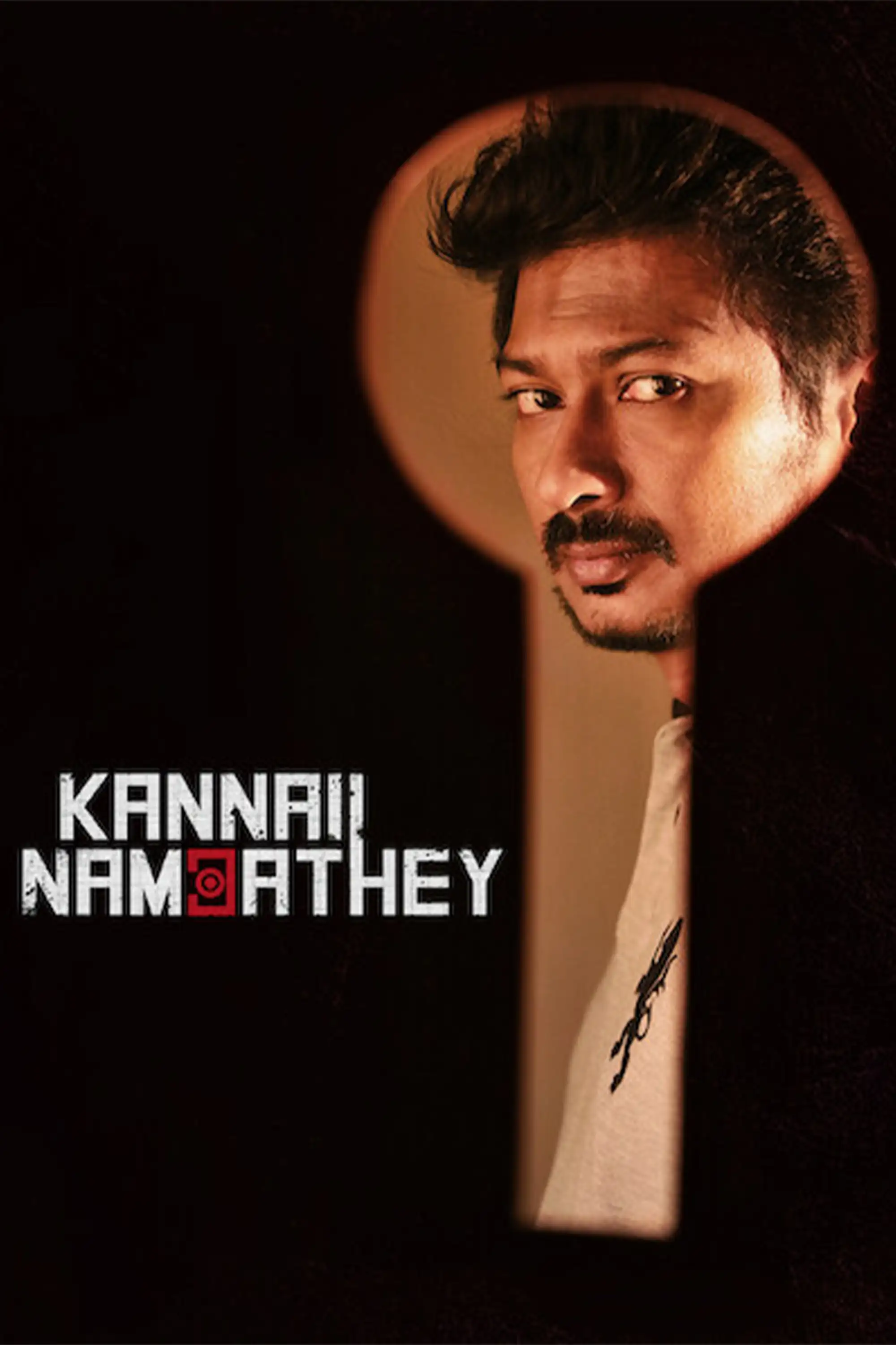 چشماتو باور نکن